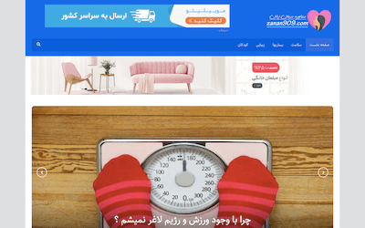 مشاوره پزشکی زنان