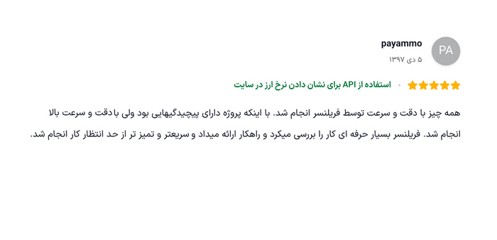 نظر مشتری 13