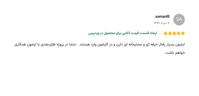 نظر مشتری 10