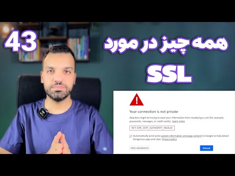 ssl چیه و چطور کار میکنه و نحوه فعال سازی آن در وردپرس